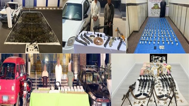 المواد المخدرة والأسلحة