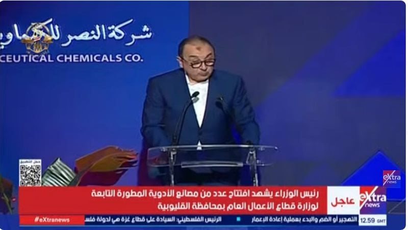 وزير قطاع الأعمال