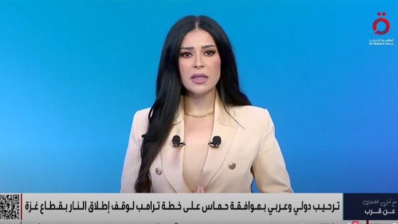 أمل الحناوي