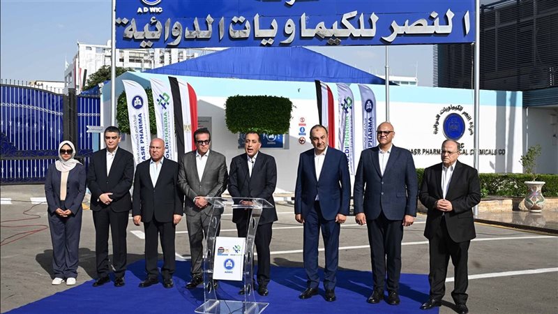 رئيس مجلس الوزاء