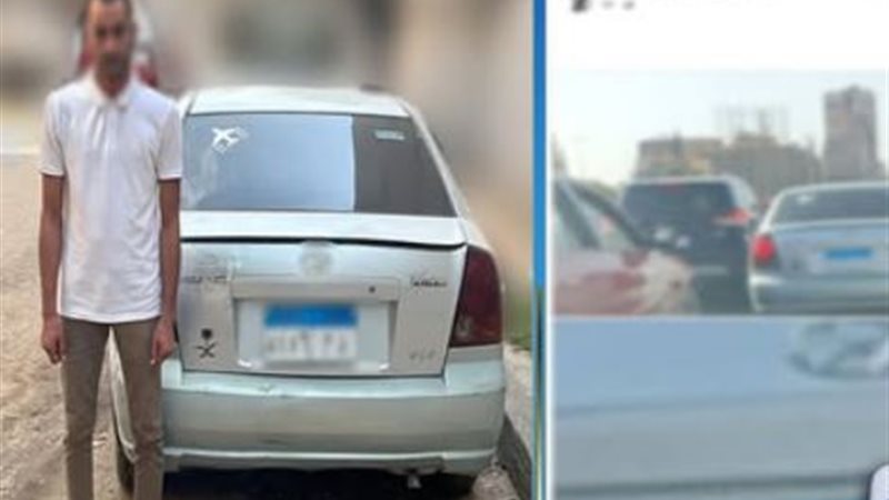 السائق