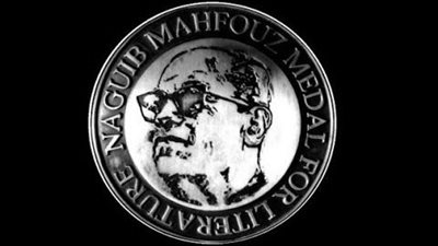 دار نشر الجامعة الأمريكية تحسم الجدل حول عضو لجنة تحكيم جائزة نجيب محفوظ