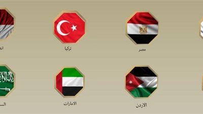 بيان عربي مشترك يرحب باعلان حركة حماس موافقتها علي مقترح ترامب لوقف الحرب