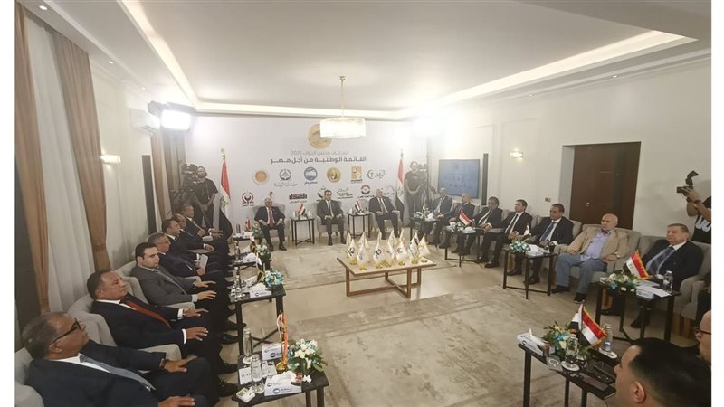 القائمة الوطنية