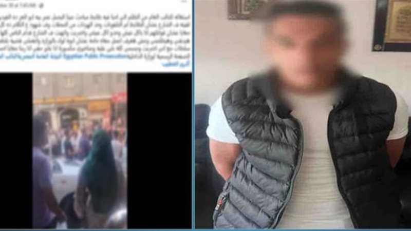 المتهم