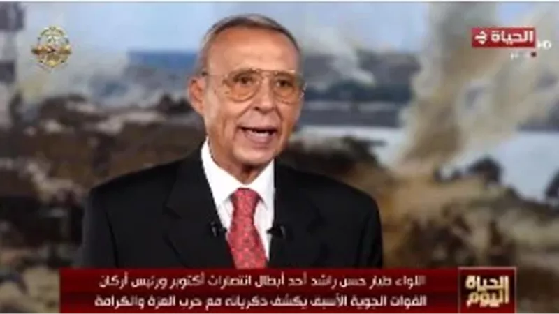 اللواء طيار حسن راشد