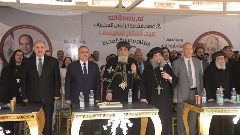 محافظ أسيوط