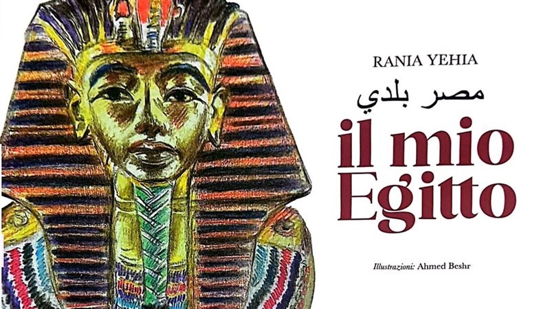 مصر بلدي