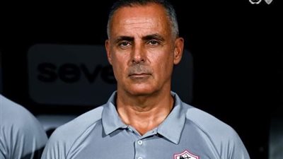 إيقاف القيد في الزمالك .. جوميز يثير القلق بالقلعة البيضاء وتحركات عاجلة