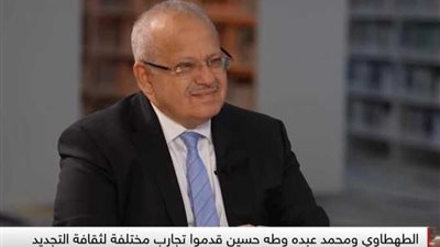 محمد الخشت: تجديد الخطاب الديني مشروع حضاري وضرورة ملحّة لمواكبة العصر