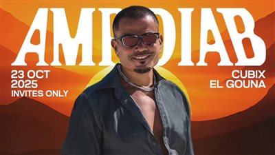 أكتوبر الجاري .. عمرو دياب يستعد لإحياء حفلا غنائيا في الجونة 