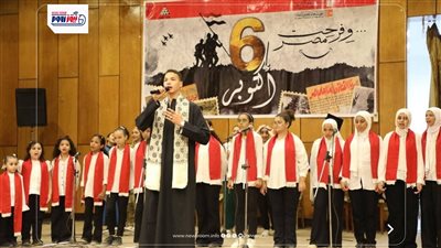 المنيا تحتفل بذكرى انتصارات أكتوبر: فعاليات فنية ورسمية في ديوان المحافظة