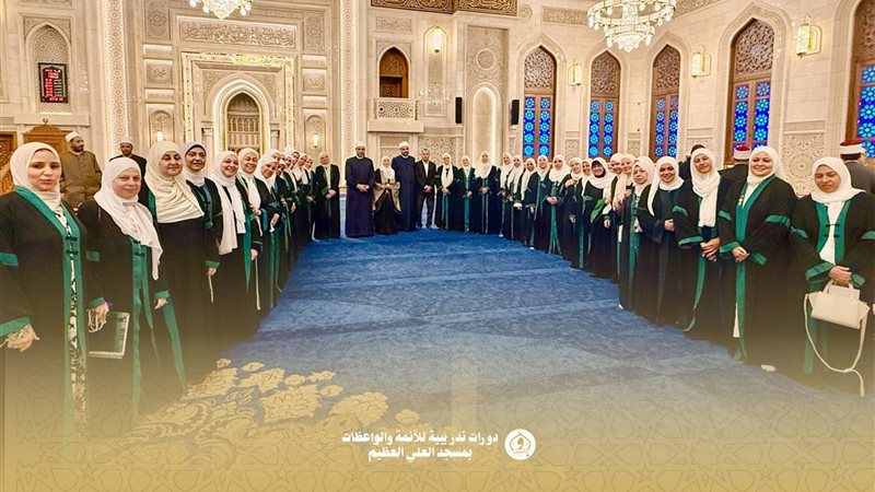 البرنامج التدريبي