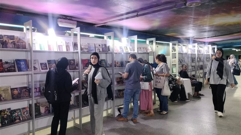 معرض للكتاب المترو