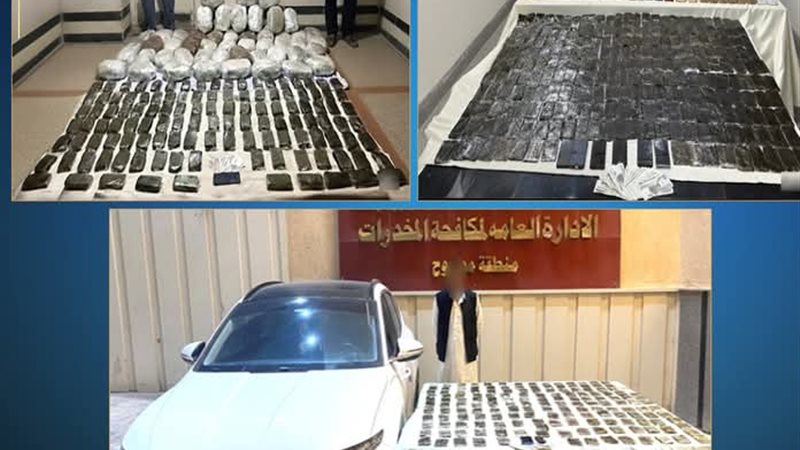 المواد المخدرة والأسلحة