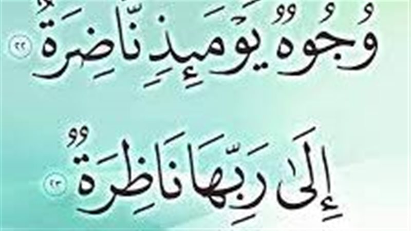 حديث إنكم سترون ربكم