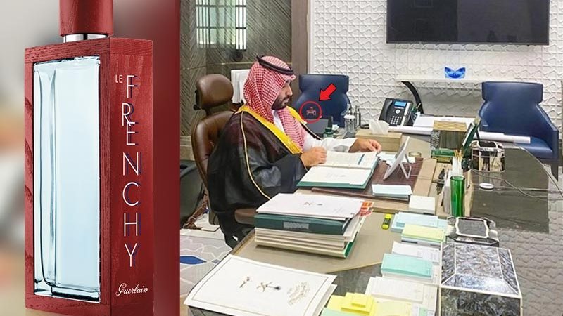 عطر محمد بن سلمان