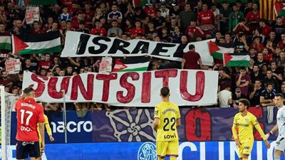 أوساسونا الأسباني يكشف عبر نيوز رووم موقف النادي من حادثة مباراة خيتافي