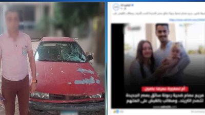 القبض على قائد السيارة المتسبب في وفاة معلمة بمصر الجديدة 