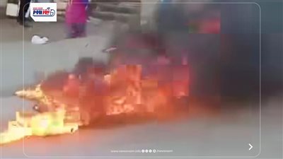 «الفطير ذنبه إيه؟».. سيدة مسنة تتعرض لحرق بضاعتها أمام محل في الفيوم