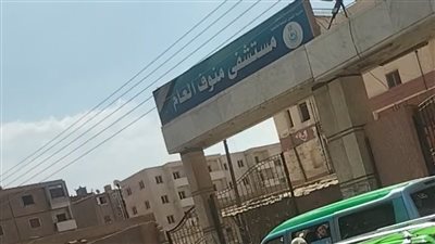 إصابة 7 طلاب بتسمم غذائي عقب تناول وجبة كشري في المنوفية