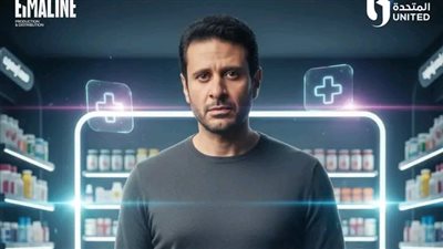 قبل عرضه .. كريم العمري يكشف كواليس دوره في مسلسل لينك