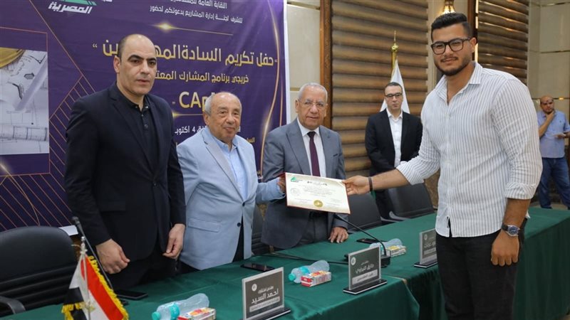 جانب من الفعالية