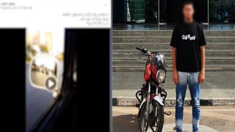 المتهم