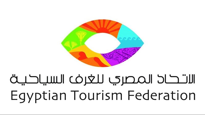 اتحاد السياحة