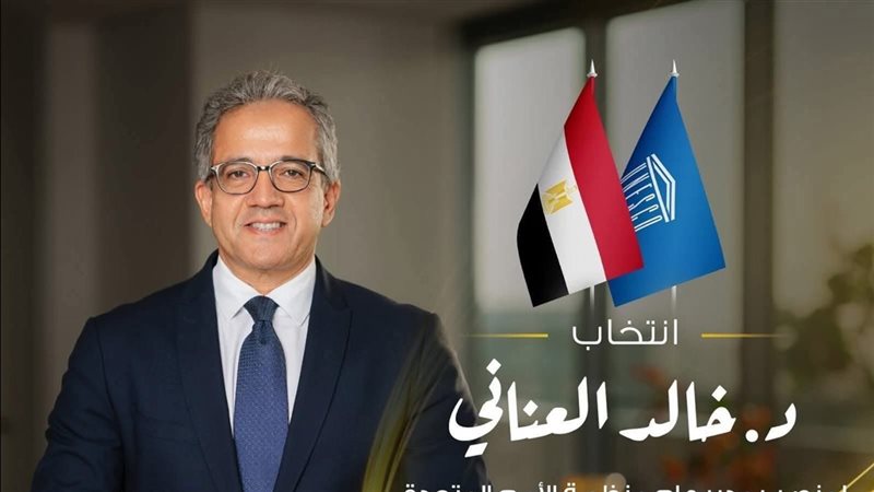 الدكتور خالد العناني