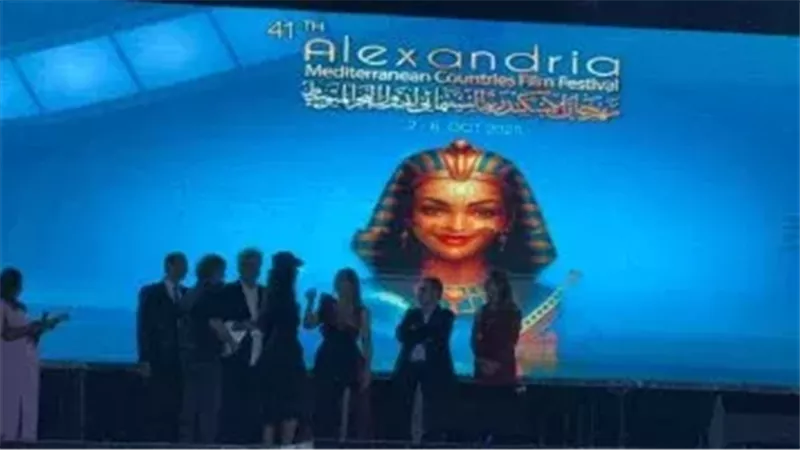 مهرجان الإسكندرية