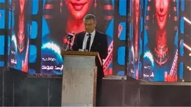 المهرجان