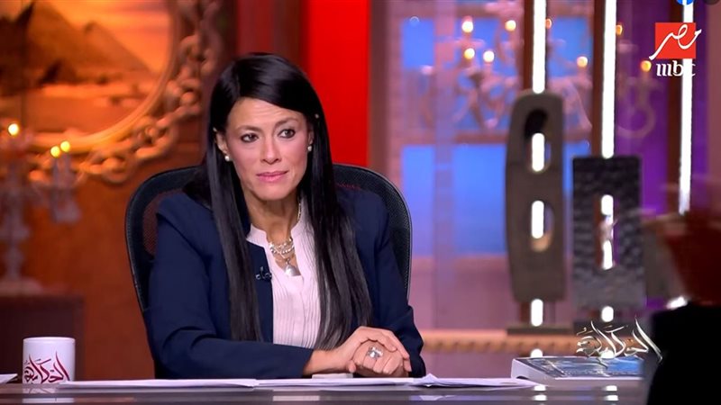 رانيا المشاط