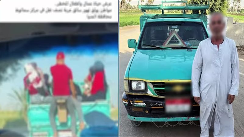 السائق