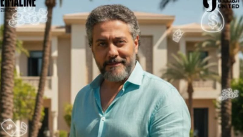 تامر فرج