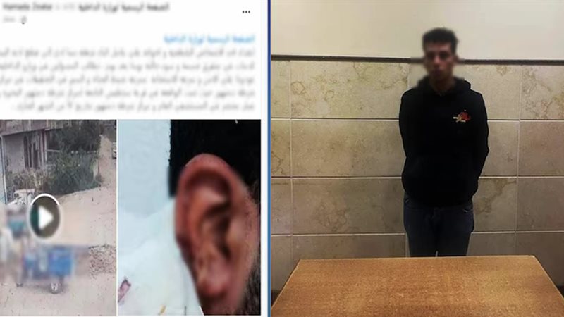 المتهم