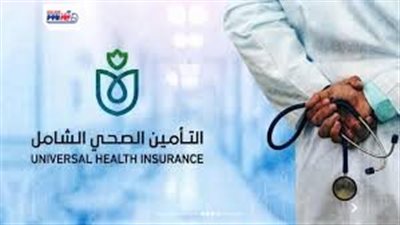 المرضى يصرخون: تأخير وصعوبات صرف الأدوية في مستشفى التأمين الصحي بالفيوم