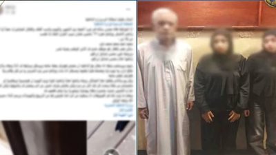 تفاصيل ادعاء سيدة ضد جيرانها.. الأمن يكشف كذبها بسبب خلافات عائلية