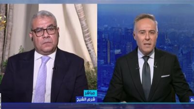 سمير عمر: مشاورات شرم الشيخ تهدف لوضع خطة ترامب بشأن غزة موضع التنفيذ