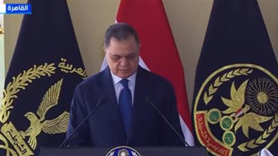 وزير الداخلية: احتفال أكاديمية الشرطة يأتي مواكبا للذكرى 52 لانتصارات أكتوبر 
