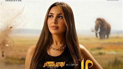 الجمعة .. جنات تطرح الأغنية الدعائية لـ فيلم أوسكار على يوتيوب