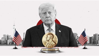 ماذا لو لم يحصل ترامب على جائزة نوبل يوم الجمعة القادمة؟