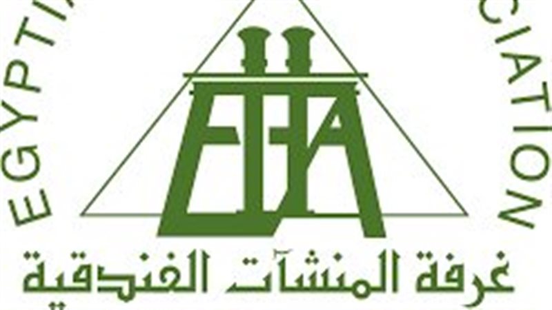 غرفة المنشأت الفندقية