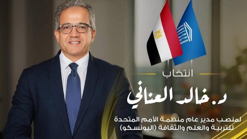 خالد العناني