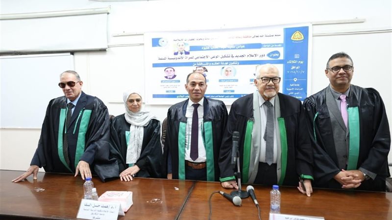 رسالة ماجستير عن