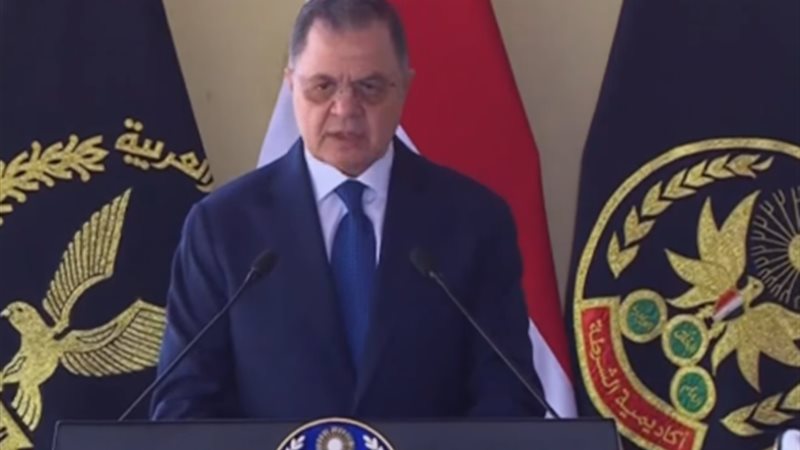 وزير الداخلية