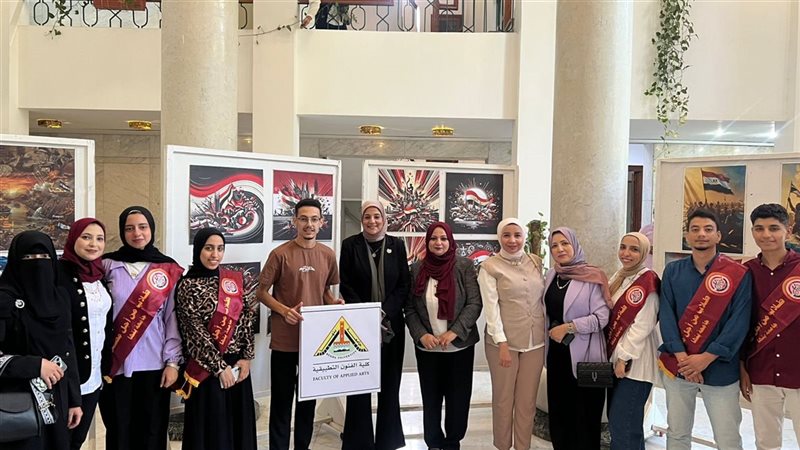 جامعة بنها
