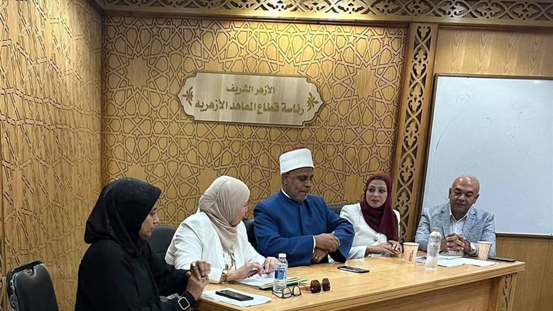 قطاع المعاهد