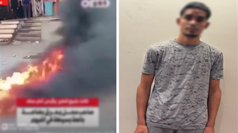 المتهم