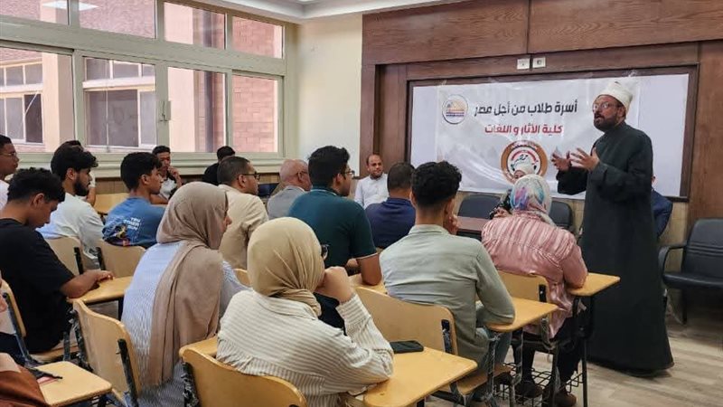 أوقاف مطروح